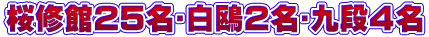 ���C��25��������Q�����i�S��